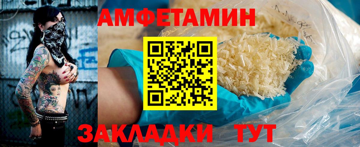 Амфетамин 97%  Вход с VPN  ссылка на мегу ТОР  Гуково 