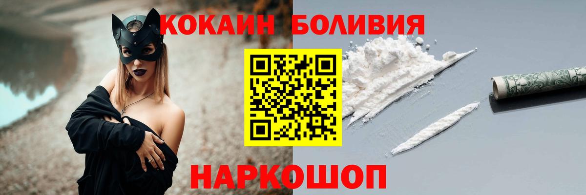 Cocaine 99% Гуково