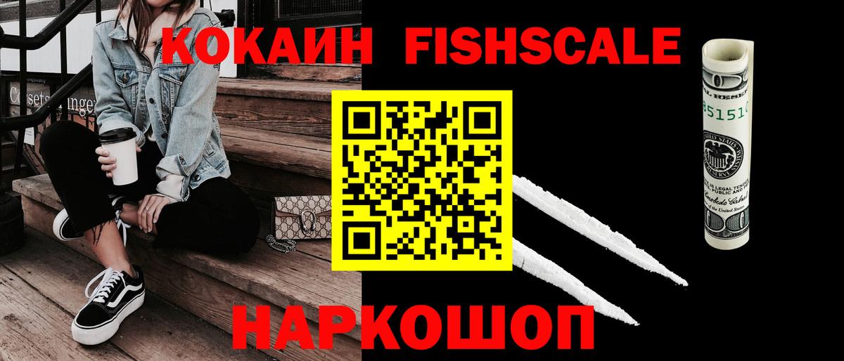 ГАШ  Гуково  Бошки Шишки  ГЕРОИН  Меф   Гашиш  Вход с VPN 