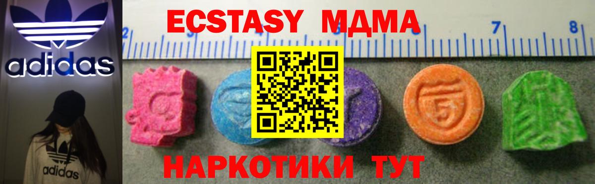 Ecstasy louis Vuitton Гуково