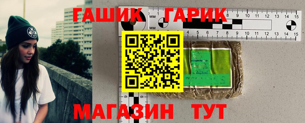 Гашиш  ГАШИШ AMNESIA HAZE  Вход с VPN  Гуково  ГАШИШ AMNESIA HAZE 