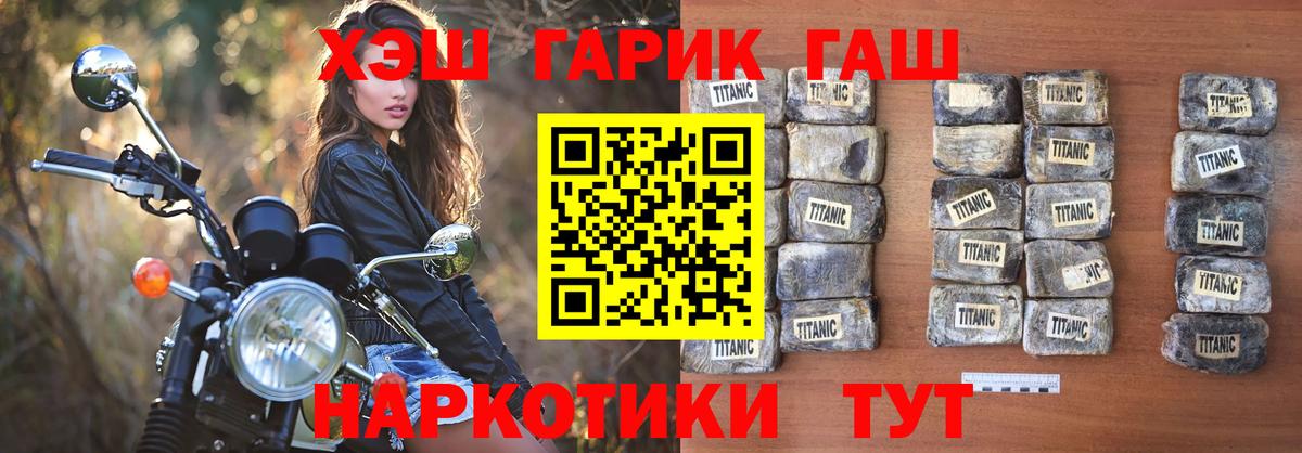 Метамфетамин Гуково