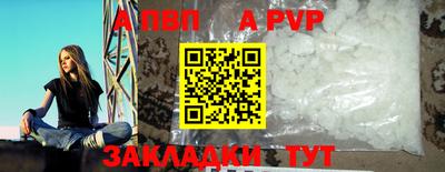 mdpv Дубна