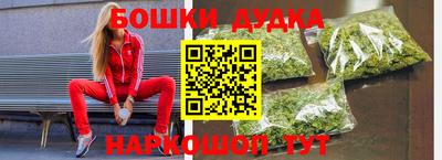 дурь Донецк