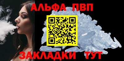 дурь Донецк