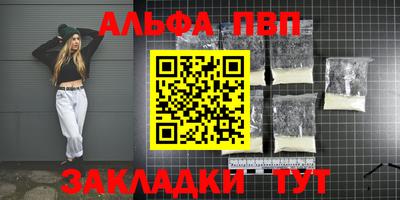 дурь Донецк