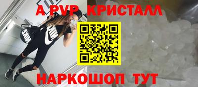 дурь Донецк