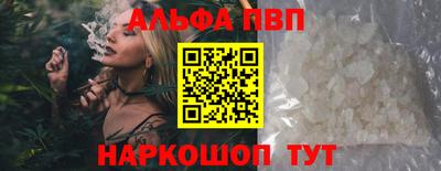 дурь Донецк