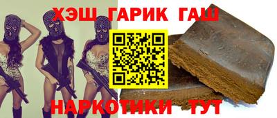 дурь Донецк