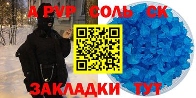 mdpv Дубна