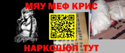 мдма Донской