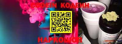 дурь Донецк