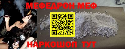 мдма Донской