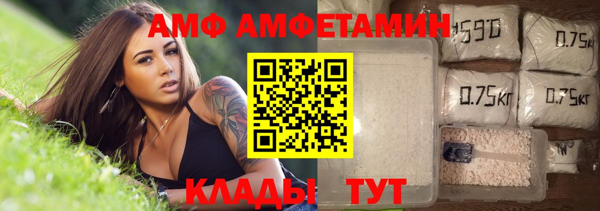 Гуково  Первитин витя  Вход с VPN  Первитин витя 