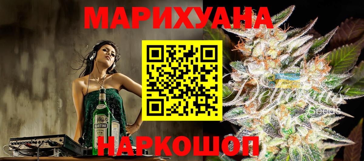 Марихуана тримм  Бошки марихуана MAZAR  Гуково  Вход с VPN  Конопля марихуана  Каннабис Ganja 