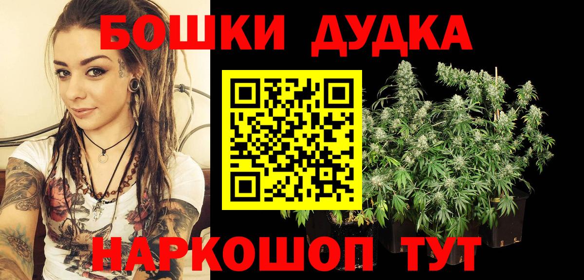 Канабис семена Гуково
